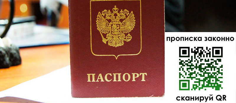 в Калаче-на-Дону height= регистрация в Калаче-на-Дону